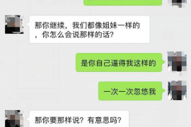 云阳云阳讨债公司服务